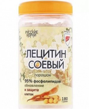 Лецитин соевый, порошок, 180 гр.