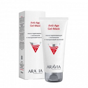 Aravia Маска подтягивающая с коллагеном и гиалуроновой кислотой Anti-Age Gel-Mask, 200 мл. Аравия