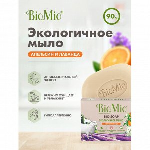 BIO-MIO Туалетное мыло BioMio (bio mio) Bio-Soap Апельсин, лаванда и мята, 90 г