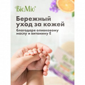 Туалетное мыло BioMio (bio mio) Bio-Soap Апельсин, лаванда и мята, 90 г