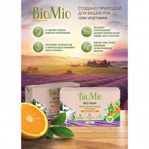 Туалетное мыло BioMio (bio mio) Bio-Soap Апельсин, лаванда и мята, 90 г