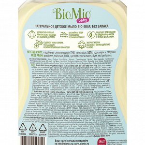Жидкое мыло BioMio BABY Bio-Soap детское 300 мл