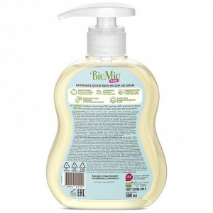 Жидкое мыло BioMio (bio mio) BABY Bio-Soap детское 300 мл