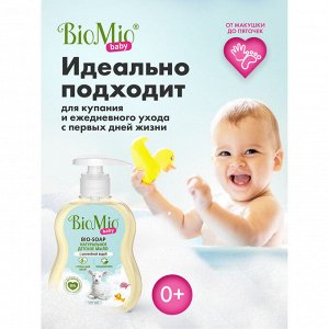 Жидкое мыло BioMio (bio mio) BABY Bio-Soap детское 300 мл