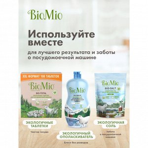 Таблетки для посудомоечной машины BioMio Bio-Tabs Multi, Бергамот и Юдзу,10г/25шт.