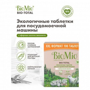 Таблетки д/посудомоечной машины BioMio (bio mio) с маслом эвкалипта 100 шт.