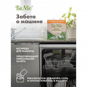 Таблетки для посудомоечной машины BioMio Bio-Tabs Multi, Бергамот и Юдзу,10г/25шт.