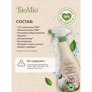 Спрей универсальный BioMio (bio mio) BIO-CLEANER 500 мл