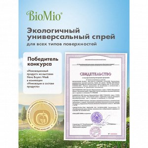 Спрей универсальный BioMio (bio mio) BIO-CLEANER 500 мл