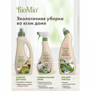 Спрей универсальный BioMio (bio mio) BIO-CLEANER 500 мл