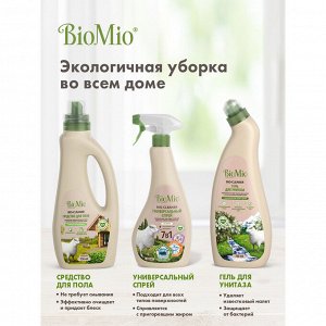 Спрей универсальный BioMio (bio mio) BIO-CLEANER 500 мл