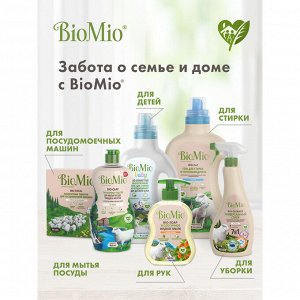 Спрей универсальный BioMio (bio mio) BIO-CLEANER 500 мл