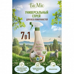 Спрей универсальный BioMio (bio mio) BIO-CLEANER 500 мл