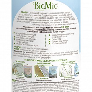 Ополаскиватель для посудомоечной машины BioMio (bio mio) BIO-RINSE 750ml
