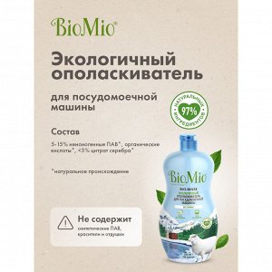 Ополаскиватель для посудомоечной машины BioMio (bio mio) BIO-RINSE 750ml