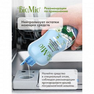 Ополаскиватель для посудомоечной машины BioMio (bio mio) BIO-RINSE 750ml