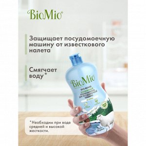 Ополаскиватель для посудомоечной машины BioMio (bio mio) BIO-RINSE 750ml