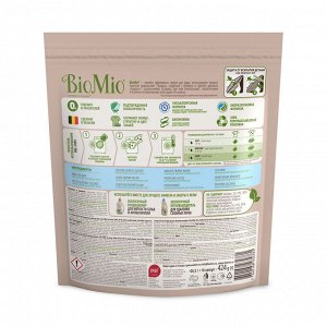 Капсулы д/стирки BioMio Bio Gel-Caps Без запаха, 16 шт