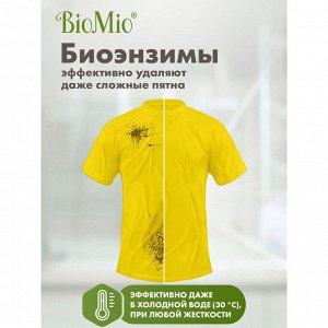 Капсулы д/стирки BioMio Bio Gel-Caps Без запаха, 16 шт