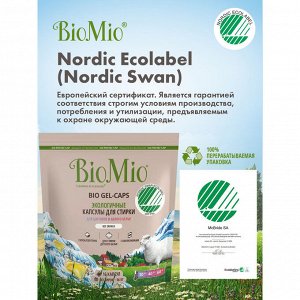 Капсулы д/стирки BioMio Bio Gel-Caps Без запаха, 16 шт