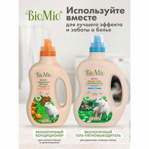 Капсулы д/стирки BioMio Bio Gel-Caps Без запаха, 16 шт