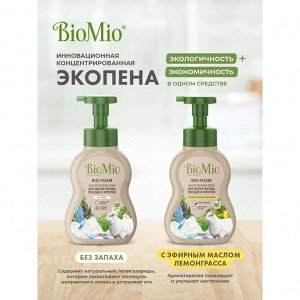 Пена д/мытья посуды BioMio Bio-Foam Лемонграсс 350 мл
