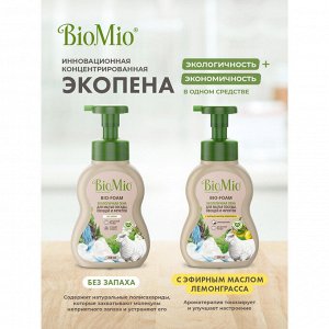 Пена для мытья посуды BioMio (bio mio) Bio-Foam Без запаха 350 мл
