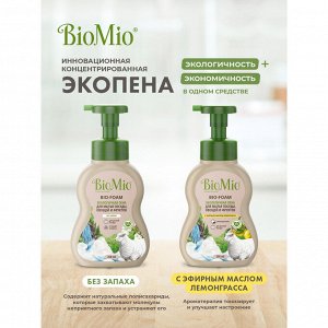 BIO-MIO Пена д/мытья посуды BioMio (bio mio) Bio-Foam Без запаха 350 мл