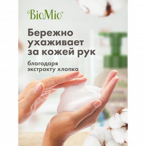 BIO-MIO Пена д/мытья посуды BioMio (bio mio) Bio-Foam Без запаха 350 мл