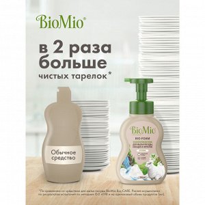 Пена д/мытья посуды BioMio (bio mio) Bio-Foam Без запаха 350 мл