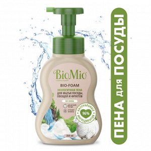 BIO-MIO Пена д/мытья посуды BioMio (bio mio) Bio-Foam Без запаха 350 мл