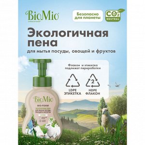 BIO-MIO Пена д/мытья посуды BioMio (bio mio) Bio-Foam Без запаха 350 мл