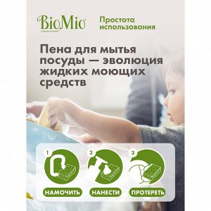 Пена д/мытья посуды BioMio (bio mio) Bio-Foam Без запаха 350 мл