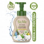 Пена д/мытья посуды BioMio Bio-Foam Лемонграсс 350 мл