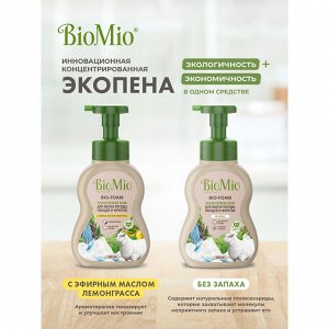 Пена д/мытья посуды BioMio (bio mio) Bio-Foam Лемонграсс 350 мл