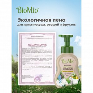 Пена д/мытья посуды BioMio (bio mio) Bio-Foam Лемонграсс 350 мл