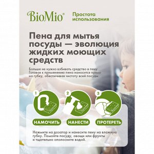 Пена для мытья посуды BioMio (bio mio) Bio-Foam Лемонграсс 350 мл