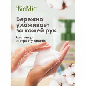Пена для мытья посуды BioMio (bio mio) Bio-Foam Лемонграсс 350 мл