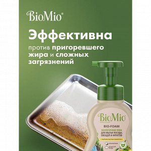 Пена д/мытья посуды BioMio (bio mio) Bio-Foam Лемонграсс 350 мл