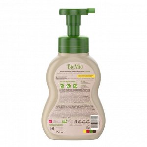 Пена для мытья посуды BioMio (bio mio) Bio-Foam Лемонграсс 350 мл