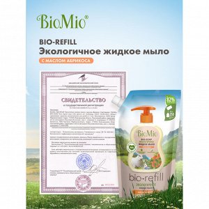 Мыло жидкое BioMio (bio mio) Bio Soap с маслом абрикоса, 500 мл Refill