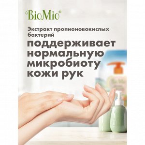 Мыло жидкое BioMio (bio mio) Bio Soap с маслом абрикоса, 500 мл Refill