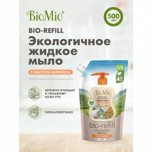 Мыло жидкое BioMio (bio mio) Bio Soap с маслом абрикоса, 500 мл Refill