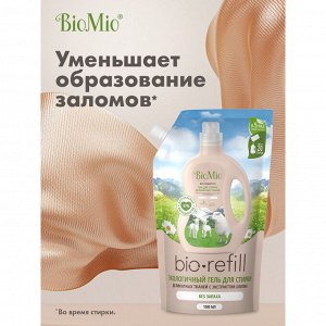 Средство жидкое BioMio для деликатных тканей Bio-Sensitive, 1000 мл Refill (мягкая упаковка)