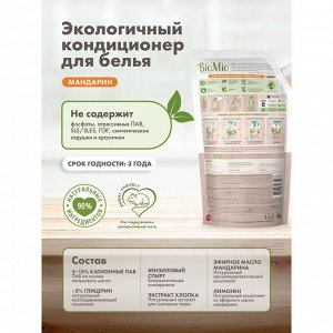 BIO-MIO Кондиционер д/белья экологичный BioMio (bio mio) Bio-Soft Мандарин 1000 мл Refill (мягкая упаковка)