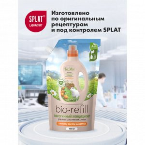 BIO-MIO Кондиционер д/белья экологичный BioMio (bio mio) Bio-Soft Мандарин 1000 мл Refill (мягкая упаковка)