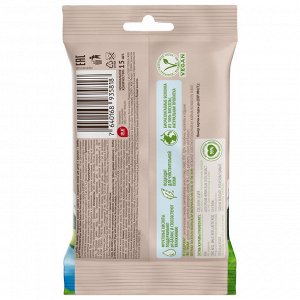 Влажные салфетки BioMio Bio-Wipes 15 шт.