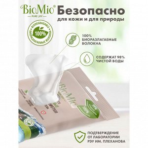 Влажные салфетки BioMio Bio-Wipes 15 шт.