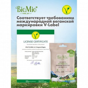 Влажные салфетки BioMio Bio-Wipes 15 шт.