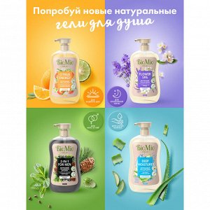 Гель для душа BioMio Bio shower gel Апельсин и бергамот 650 мл